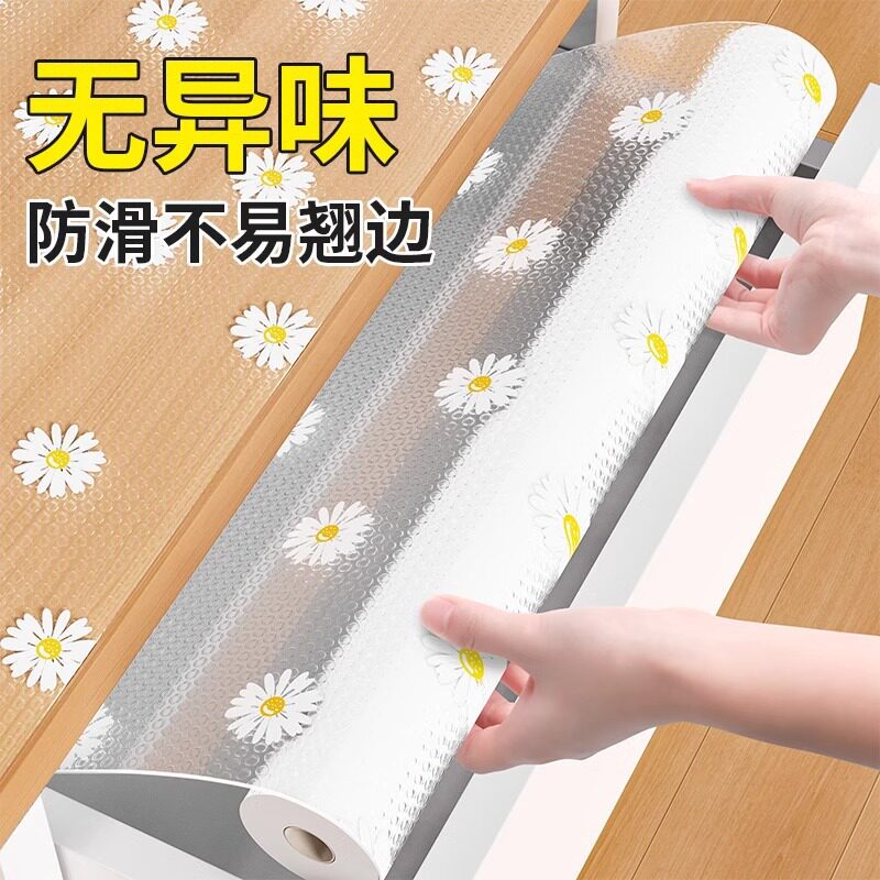 抽屉垫纸铺纸防潮垫厨房柜子防霉衣柜加厚防水防油贴纸防滑EVA