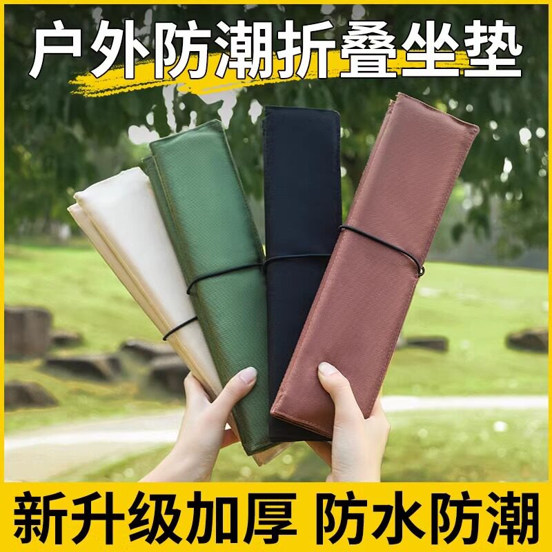 防水防潮加厚野餐垫|户外露营