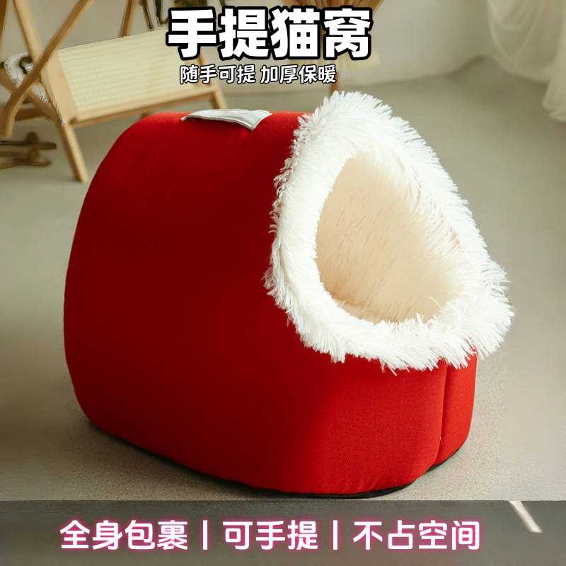 拖鞋造型猫窝冬季保暖半封闭式