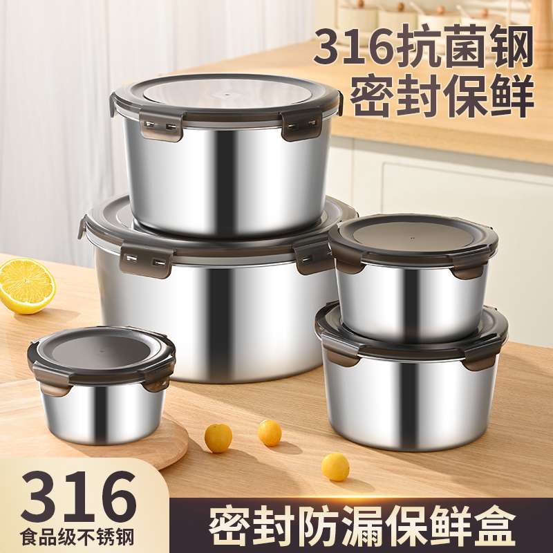 316不锈钢密封保鲜盒圆形带盖+