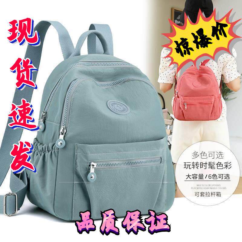 韩版时尚牛津布轻便中