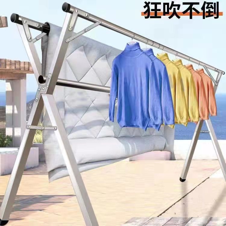 不锈钢落地晾衣架室内折叠X型