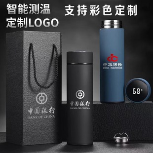 显温316不锈钢保温杯数显智能测温直杯商务礼品广告水杯定制logo