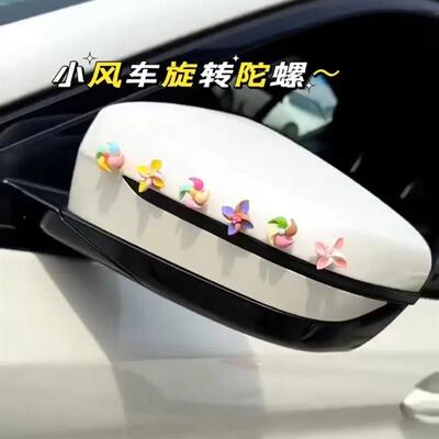 车载旋转陀螺小风车电动车装饰摆件中控车内女可爱卡通可爱车饰
