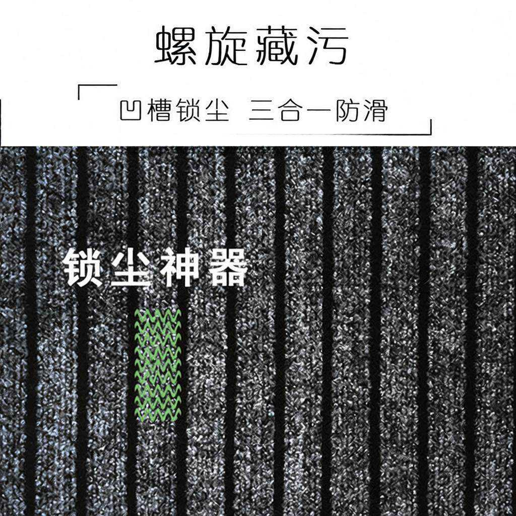 七条纹防滑地毯|厨房浴室商用