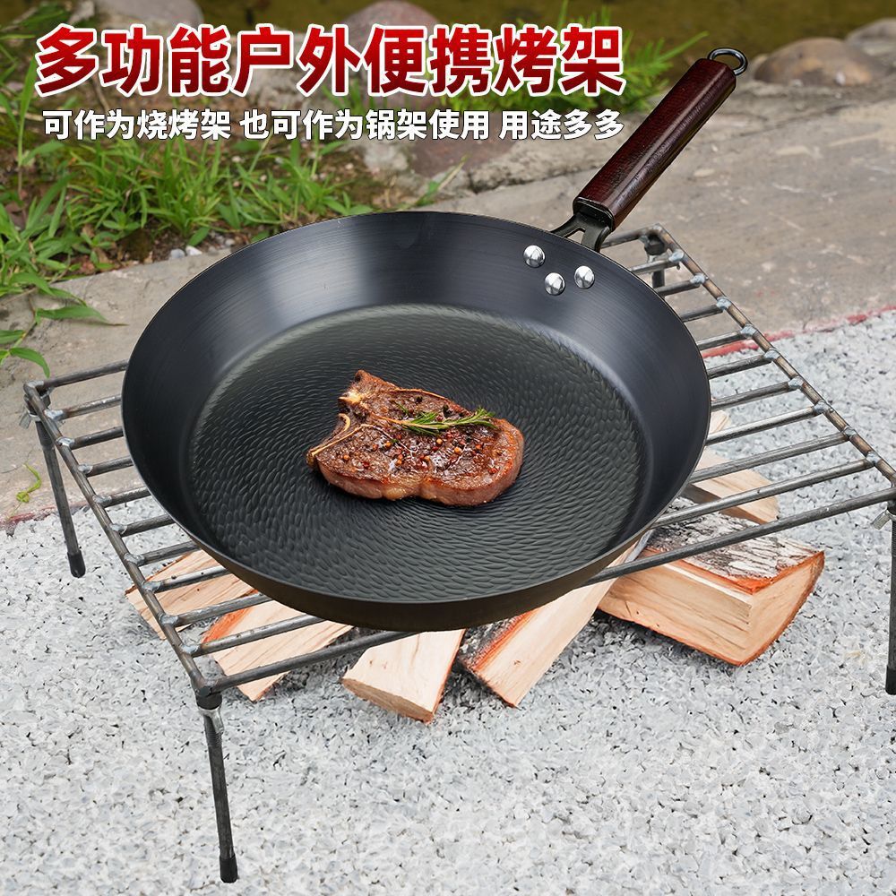 柴火锅架多功能野炊烧烤熏腊肉