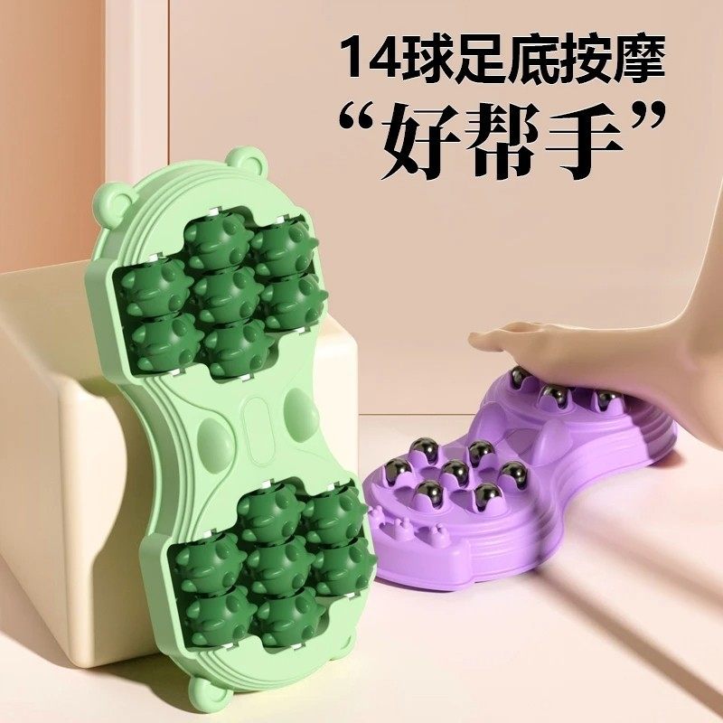 脚底按摩器家用防滑凸点式足底穴位刺激磁力14轮滚球鹅卵石踩足垫