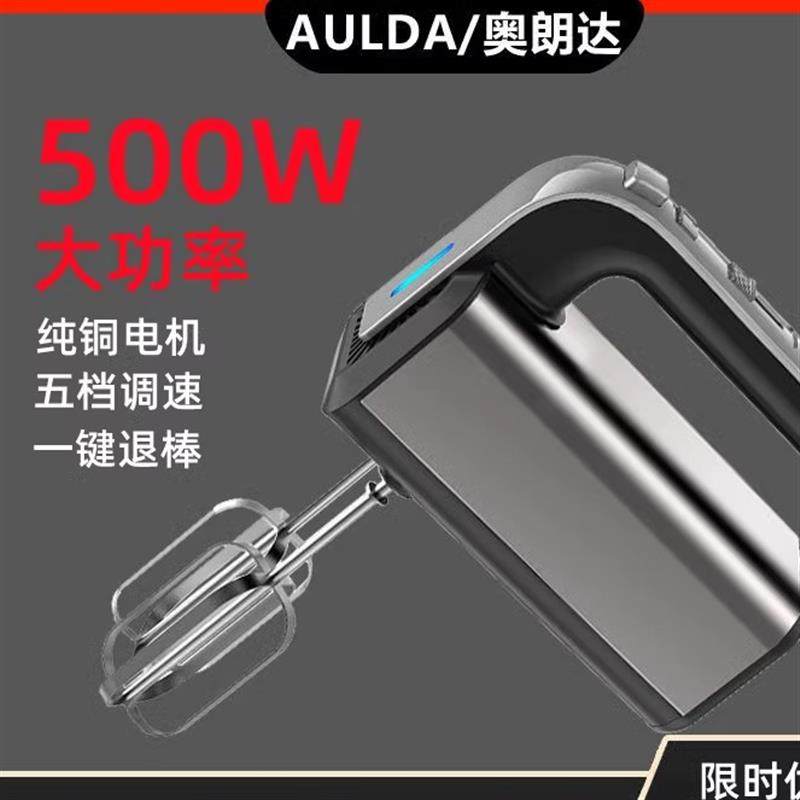 双头打蛋器电动家用烘焙奶油面糊搅拌机打发器大功率500W商用