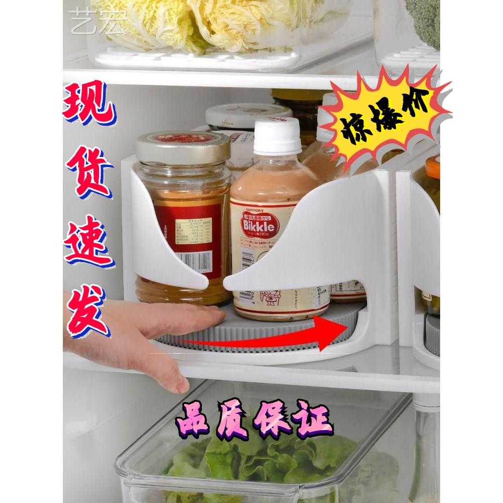 冰箱啤酒饮料整理调料旋转收纳盒瓶神器厨房旋转置物架罐分层转盘
