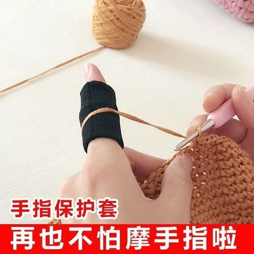 带线神器 新手专用钩针编织指套神器 防磨手毛线指环戒指指套编织