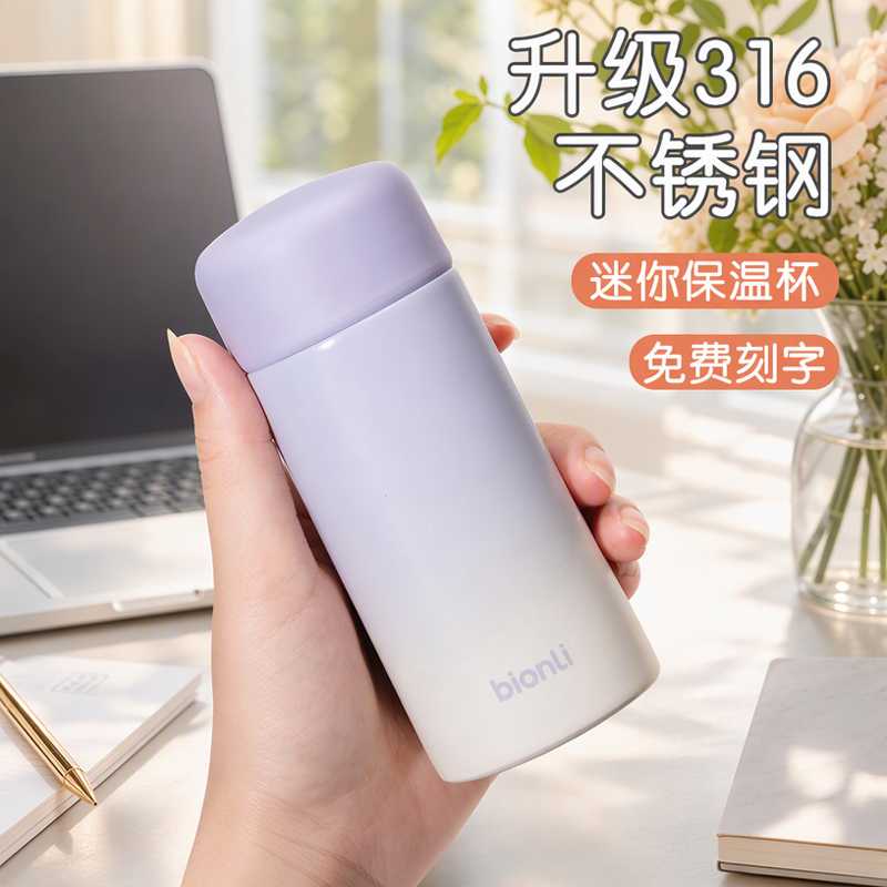 高颜值316不锈钢保温杯直身设计