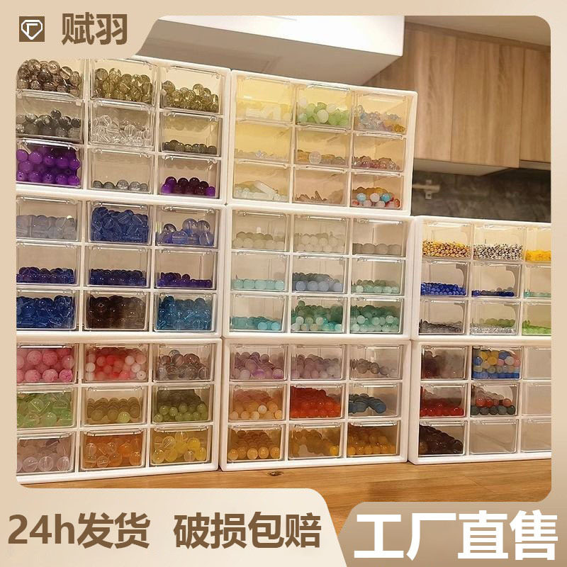 九宫格串珠贴片琉璃收纳盒
