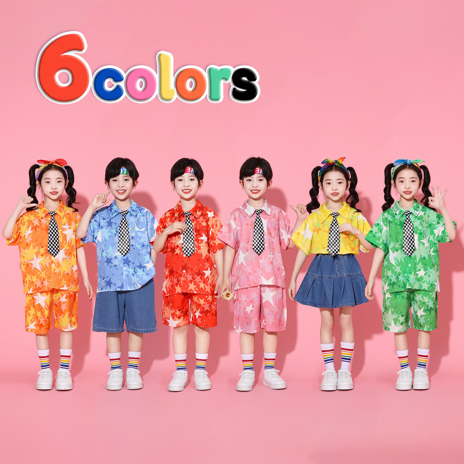 六一儿童节表演服装啦啦队演出服套装幼儿园合唱运动会表演班服