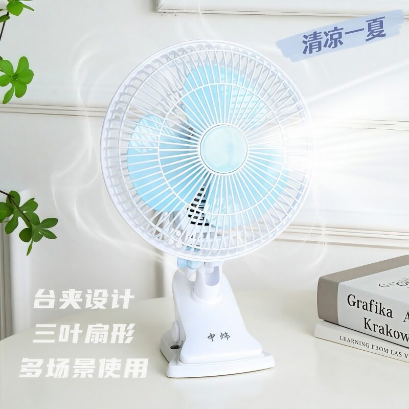 摇头卡通电风扇｜宿舍床头夹扇