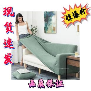 蓋 梳化墊三坐一貴妃沙發套沙發布料高端沙發巾全蓋超大沙發上