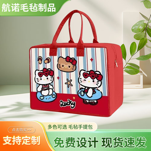 卡通毛毡旅行收纳包大容量拉杆箱