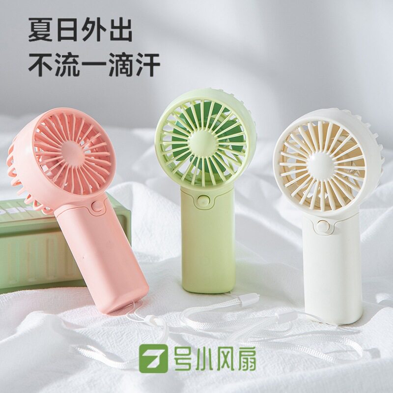 新款口袋风扇式电池随身小清新小