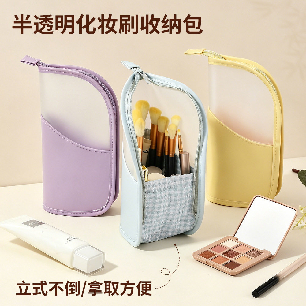 化妆刷收纳包便携可立式防水大PU