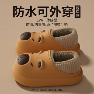 卡皮巴拉防水棉拖鞋女2025秋冬季新款家居加绒厚底防滑儿童拖鞋男