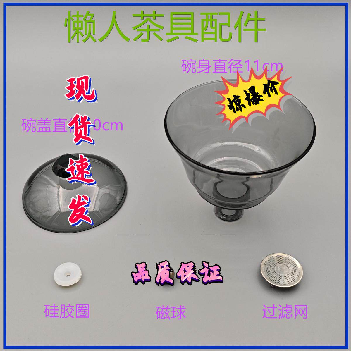 懒人茶具配件泡茶器自