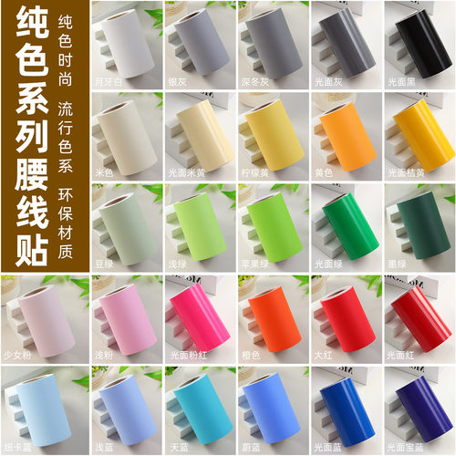 防水防潮自粘墙纸墙面遮丑壁纸
