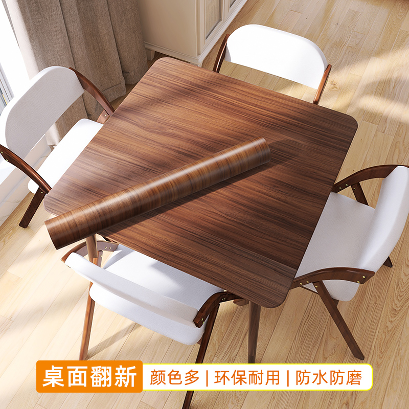 方桌四方桌布防水防油桌面贴纸