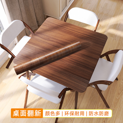 方桌四方桌布防水防油桌面贴纸