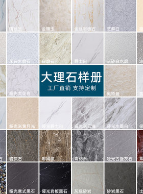 哑光石纹贴纸波音软片墙纸