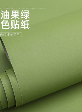 复古墨绿自粘墙纸牛油果绿壁纸橱柜门贴纸家具翻新防水衣柜子墙贴