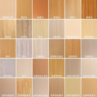 黄木纹贴纸自粘仿木门框包边修补门套翻新遮丑修复地板防水墙纸