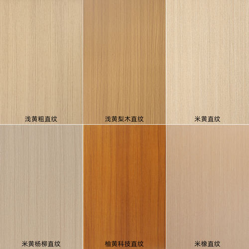 加厚科技木波音软片软装墙贴