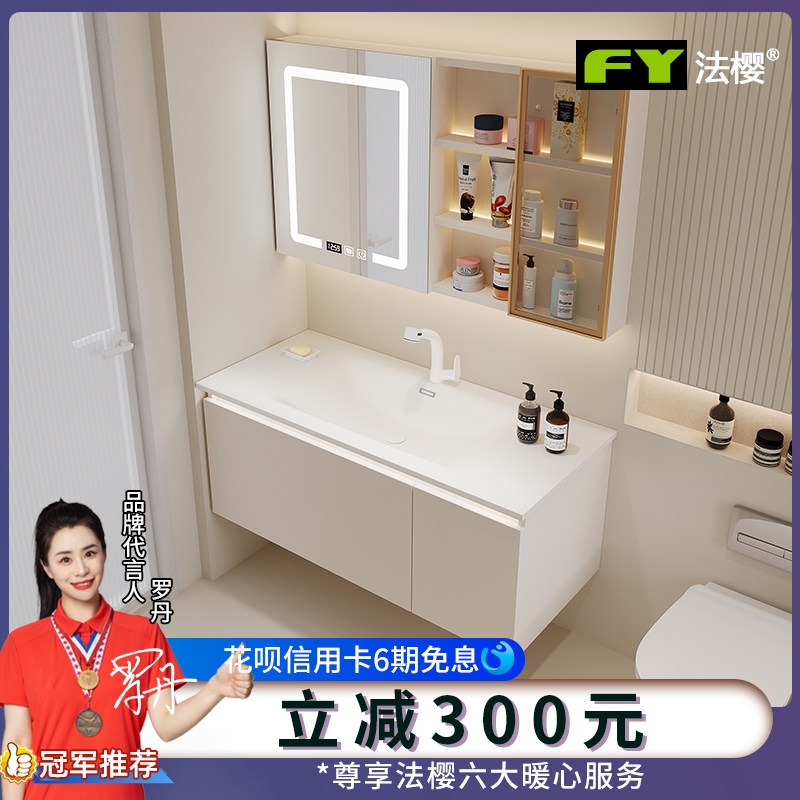 现代简约浴室柜组合卫生间肤感一体盆洗脸盆柜侧边收纳洗手台盆柜