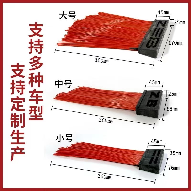 直销中联福龙马车方块刷清扫车环卫刷带钢丝扫地车刷子环卫车配件