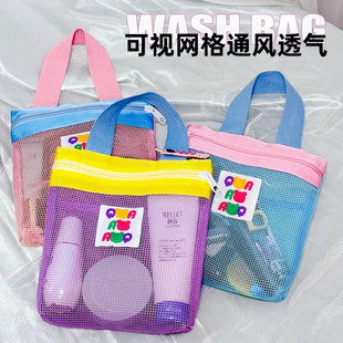 可爱多巴胺便携手拎包遛弯手机包网纱透气镂空旅游有用化妆包收纳