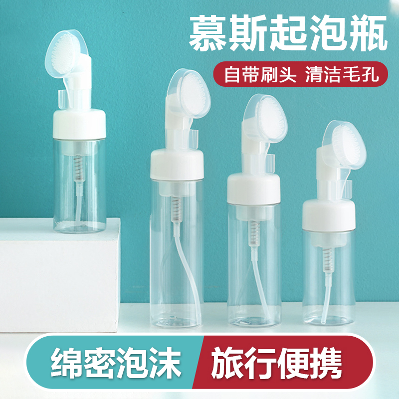 洗面奶打泡器按压式起泡器洁面洗脸洗头发专用泡沫发泡瓶子神器99