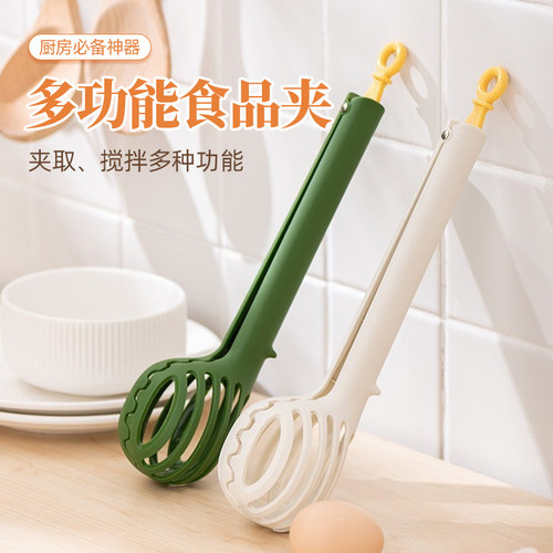 多功能捞面夹子食品夹防烫夹家用厨房打蛋器面条夹蛋器专用食物夹