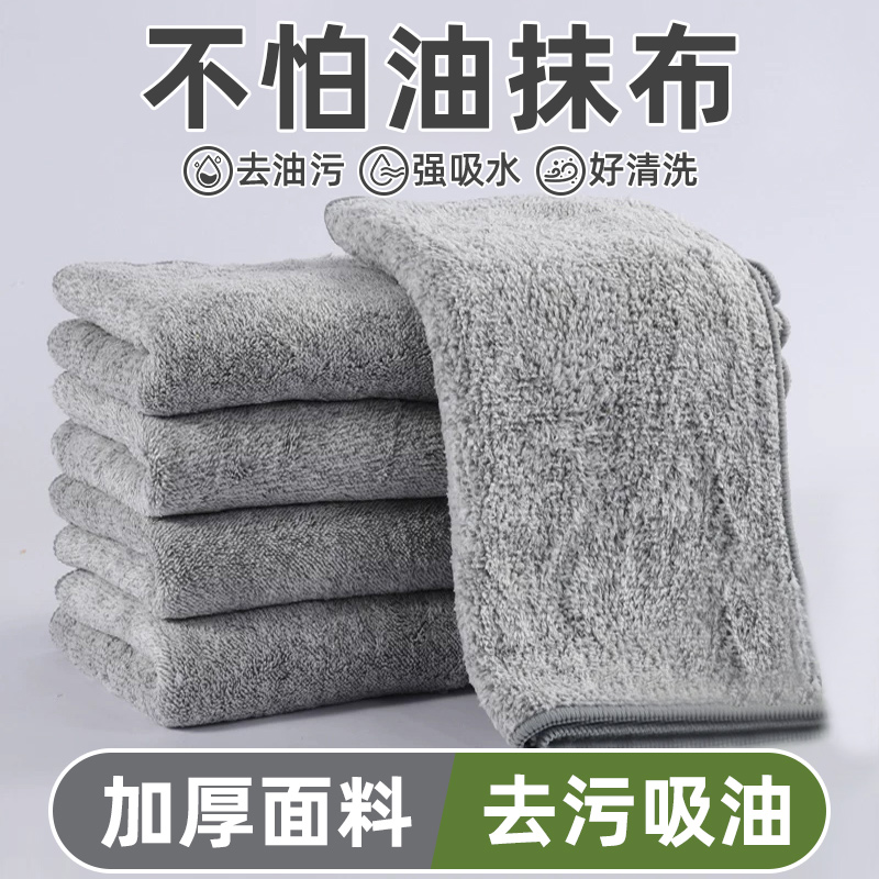洗碗布厨房专用不怕油掉毛抹布吸水易清洁家务百洁擦玻璃加厚毛巾