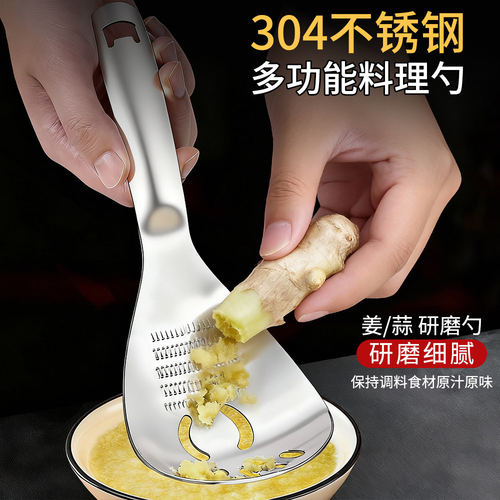 304不锈钢漏勺宝宝辅食压泥器料理捣姜蓉蒜泥研磨过滤网沥水捞勺