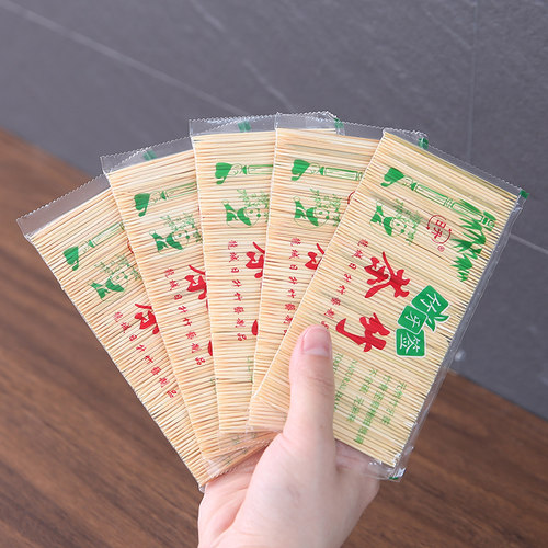 家用一次性原竹优质竹制剔牙水果牙签商用独包装高质量细掏牙签棒