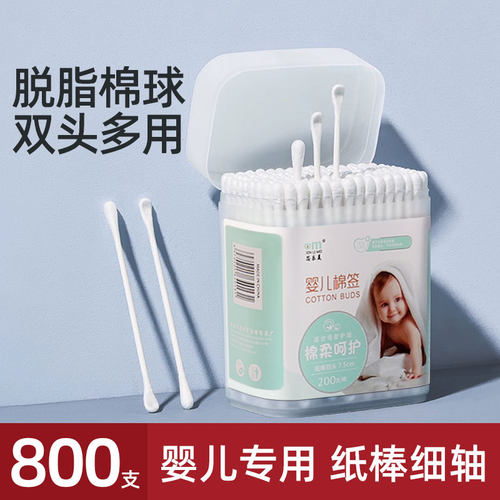 超细婴儿棉签新品促销