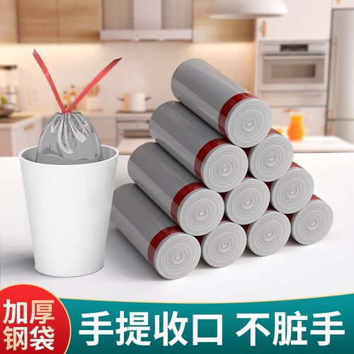 家用抽绳式加厚垃圾袋