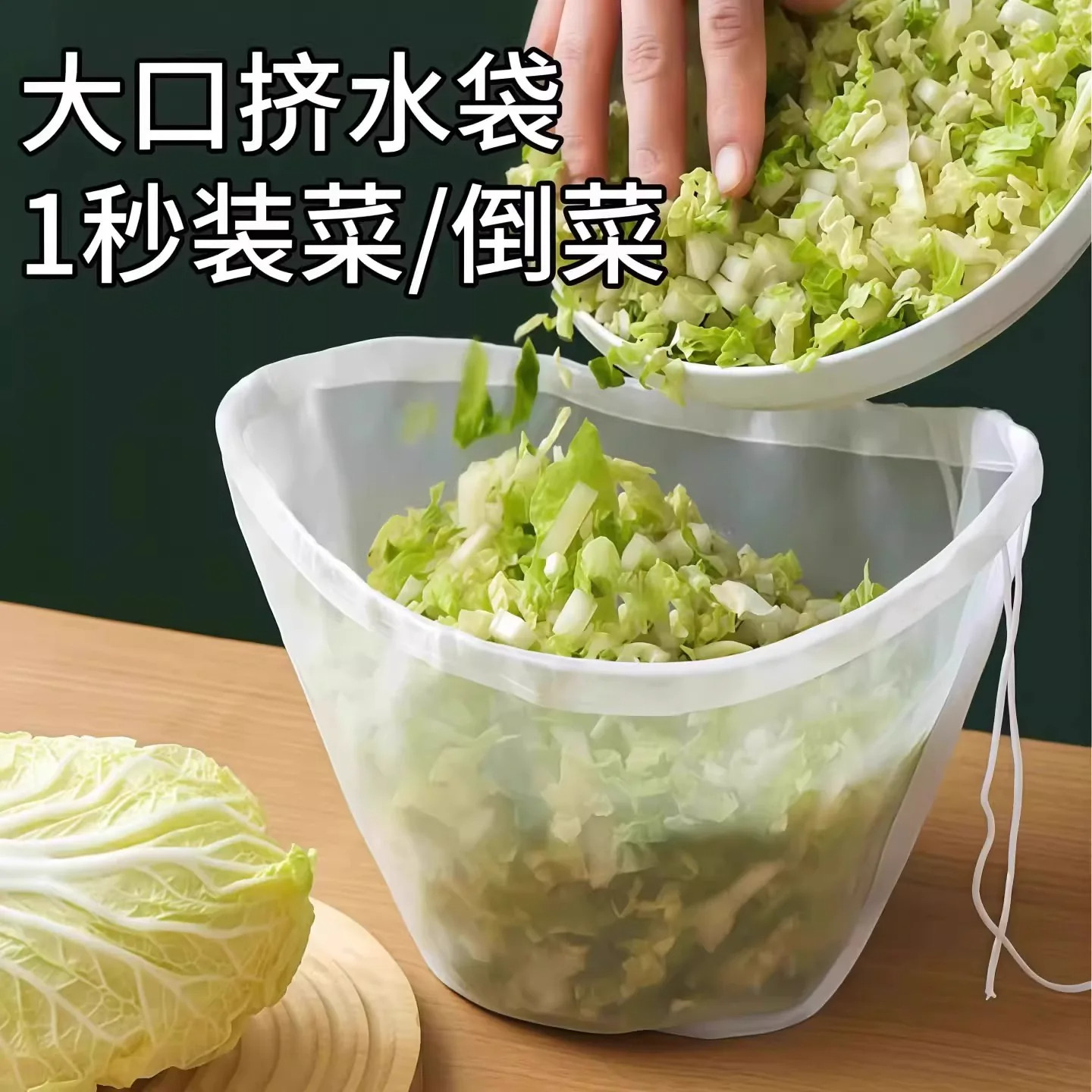 【2个装】饺子馅挤水器菜馅挤馅袋家用挤菜沥水袋豆浆过滤压馅袋