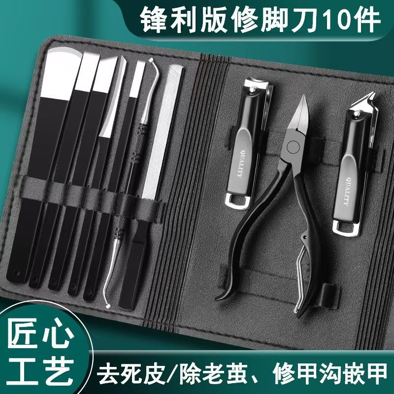 华纳林凯修甲工具套装专注甲沟