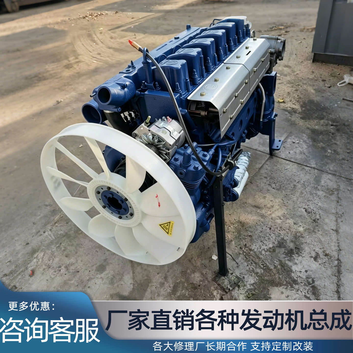 潍柴 WP11 六缸 460 马力柴油发动机重卡国五国六替换动力总成图片