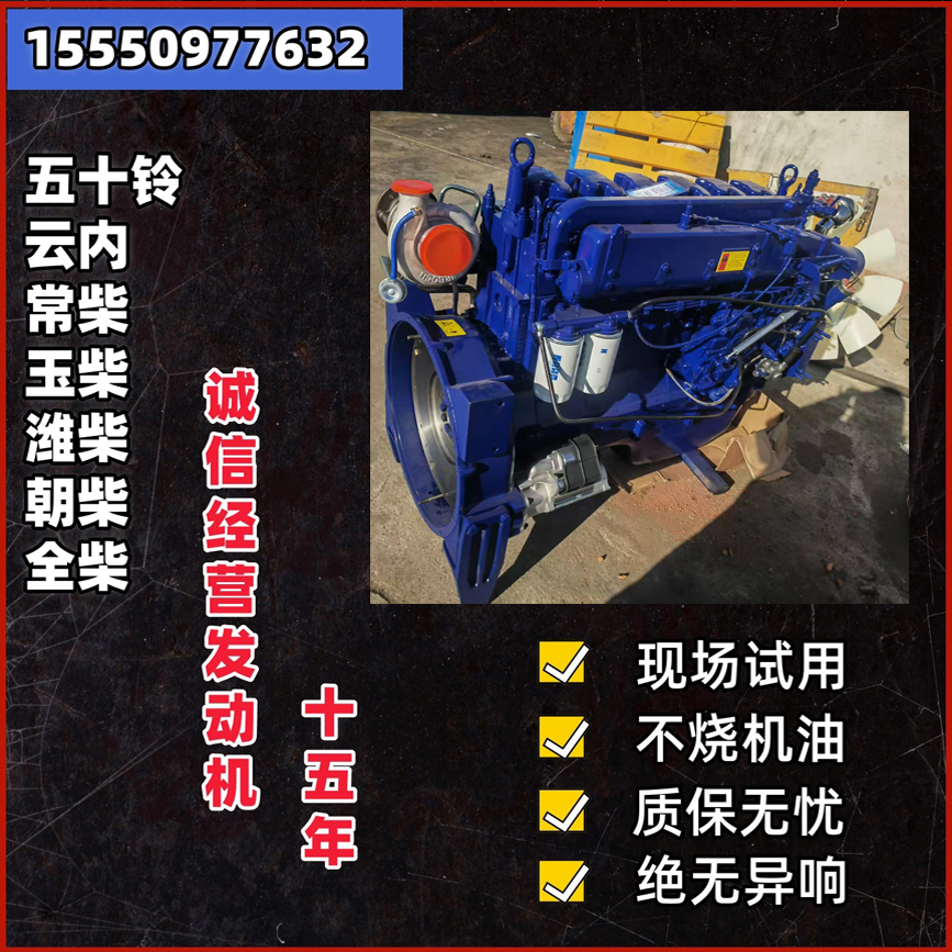 潍柴p8p10p12p13发动机总成p10.5h道依茨340380550三缸四缸柴油机