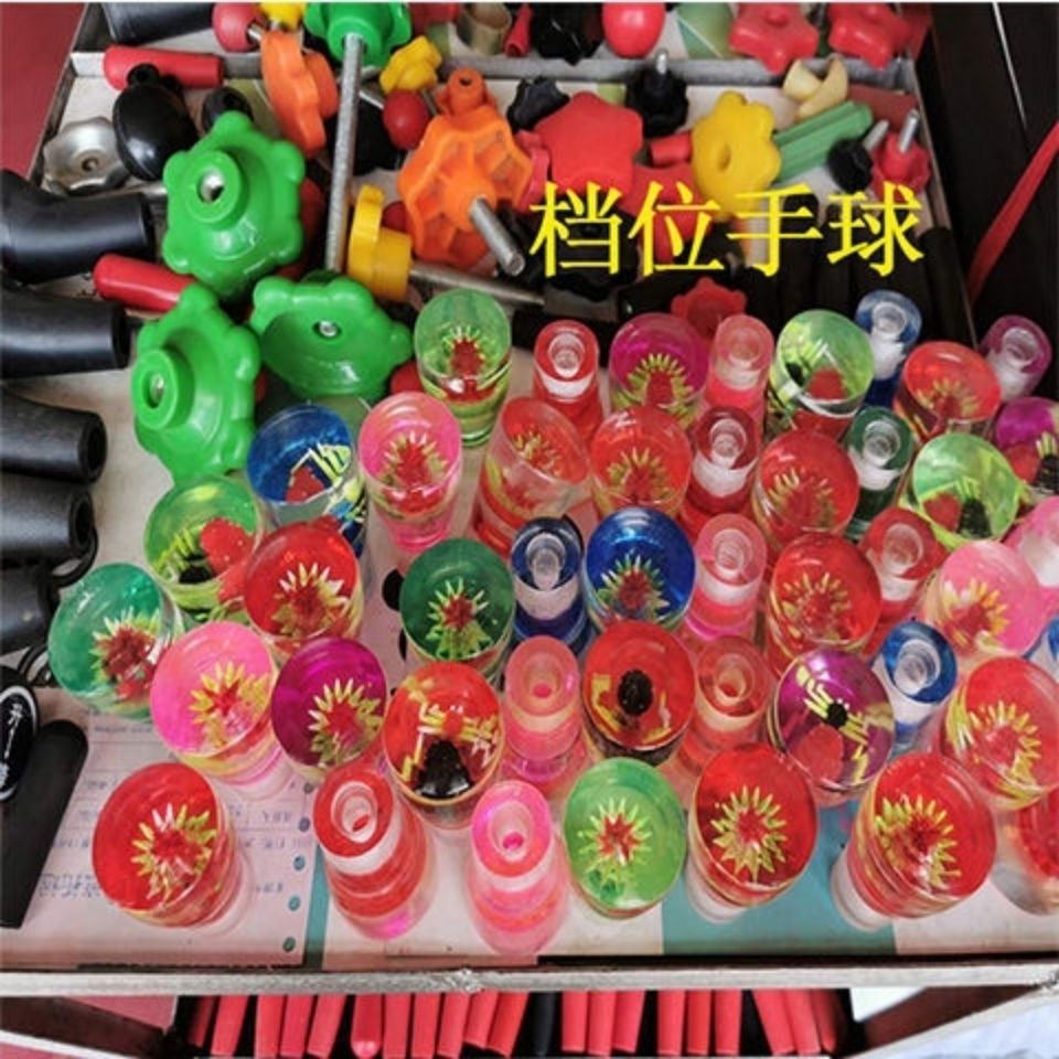 三轮车叉车挂档手柄手球操纵杆铲车装载机配件变速杆挂档球手把