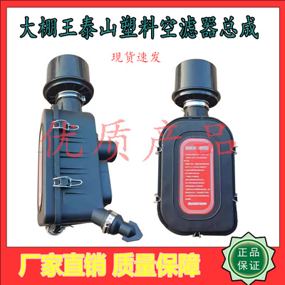 泰鸿604鲁中504泰山404  704  554塑料大棚王拖拉机空气滤芯