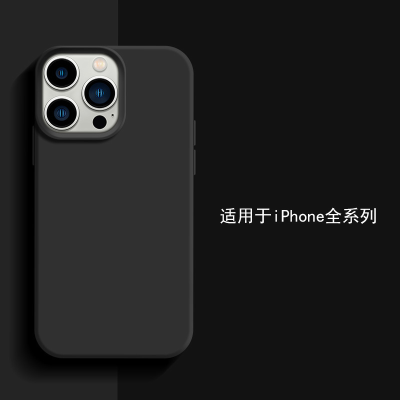 ins风远峰蓝液态硅胶iphone15promax纯色14pro苹果13手机壳12新款11镜头全包套15plus情侣高级感网红简约防摔