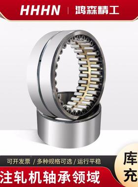 现 货FC522310 FC508230轧6机圆柱滚子轴承54 钢厂轧轴机承