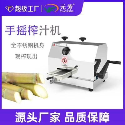 商用台式甘蔗机手摇榨甘蔗汁机甘蔗榨汁机手动式压榨机压汁器